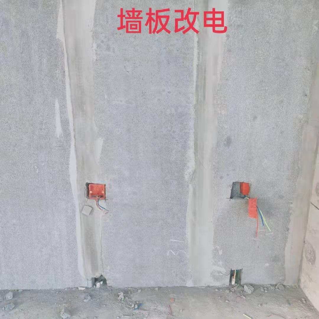 輕質(zhì)隔墻板水電