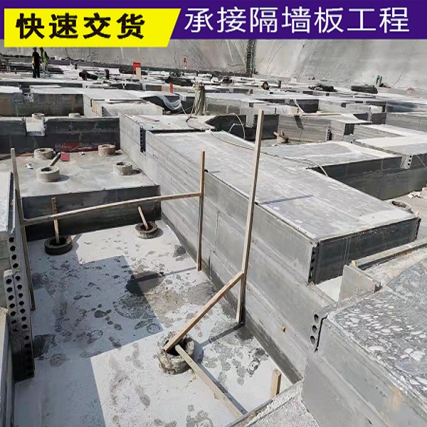 商丘輕質復合隔墻板_新型輕質隔墻板廠家 (?本地商家)